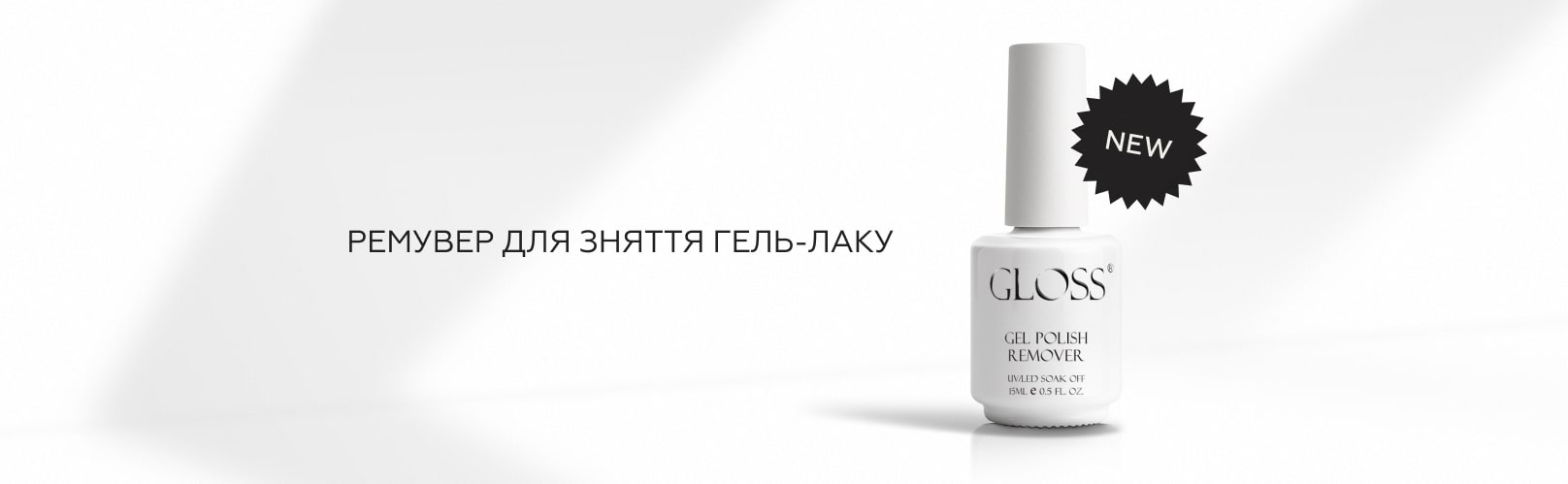 Remover